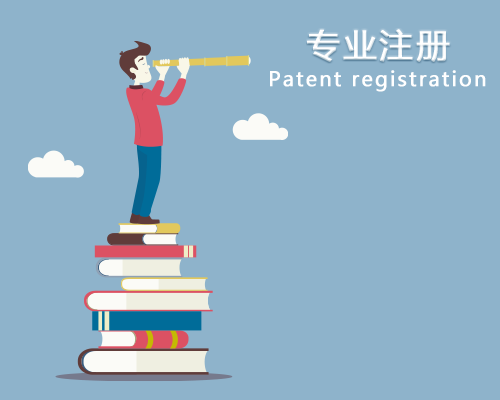 發(fā)明專利