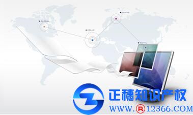 提供廣州商標咨詢服務、企業商標法律顧問
