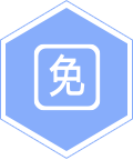 文字作品版權(quán)登記