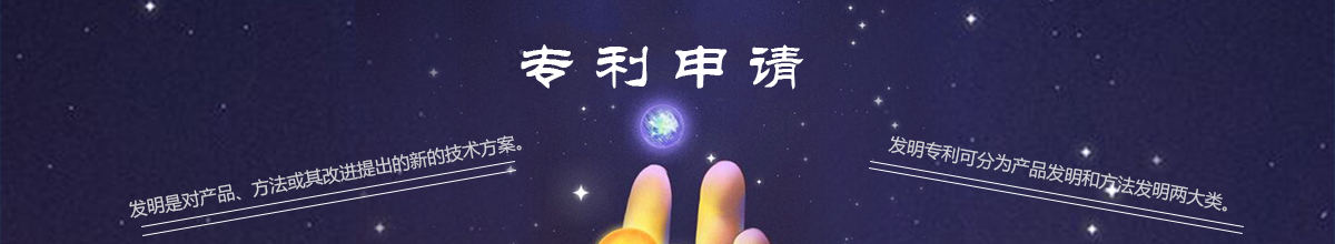 zhulifaming_01.png