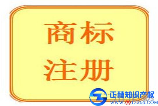 商標轉讓一般要多少錢 費用是多少