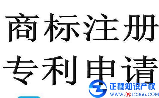 商標代辦——外國人自行辦理商標注冊申請