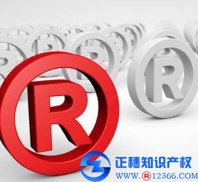 注冊商標可以使用文字嗎？