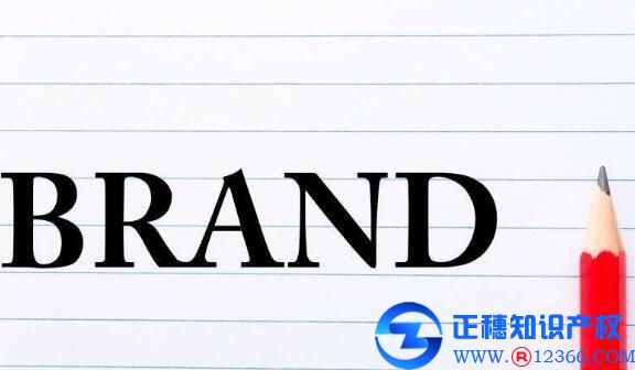 廣州商標注冊費用，注冊材料與時間是多少？