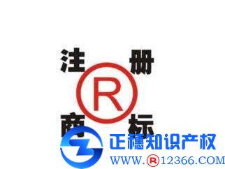 注冊商標提交如何提高通過率