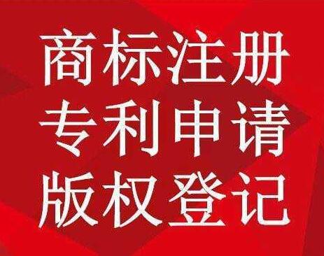 一圖看懂廣州公司商標注冊的理由