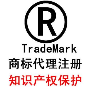 商標注冊時需要注意的幾個小常識
