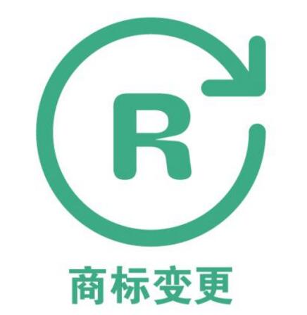 廣州企業申請商標成功的好處！